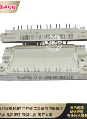 FS50R12KE3 FS50R12KT4-B15 FS75R12KT3 FS75R06KE3 75R12KE3-B9