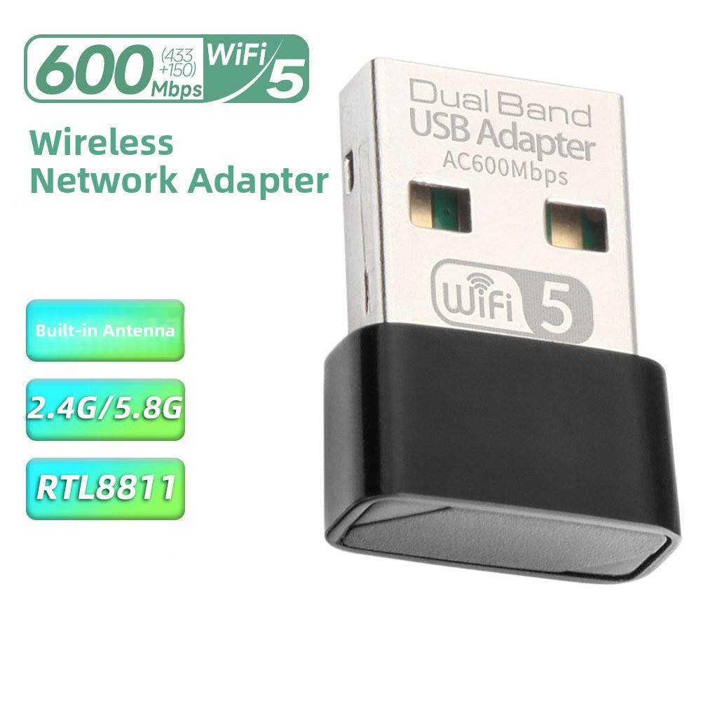 RTL8812 1300M双频千兆无线网卡 2.4G 5.8G WiFi适配器