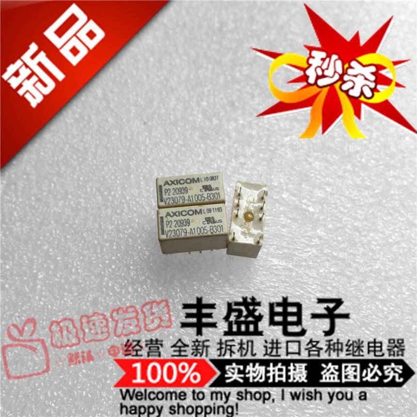 全新 V23079-A1005-B301 进口24VDC泰科 继电器AXICOM