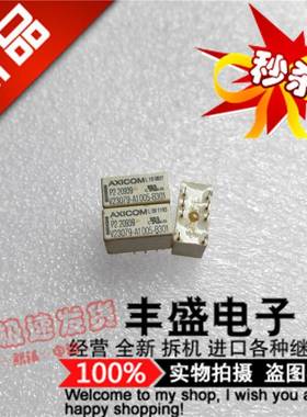 全新 V23079-A1005-B301 进口24VDC泰科 继电器AXICOM