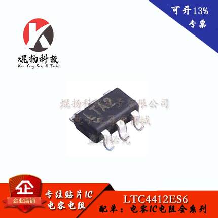LTC4412ES6 LTC4412 丝印 LTA2 电源切换控制器芯片 原装 SOT23-6