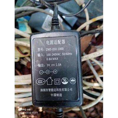 适用于光纤收发电源适配器Znd-050-1000 5V1A充电器50-60Hz 0.28A