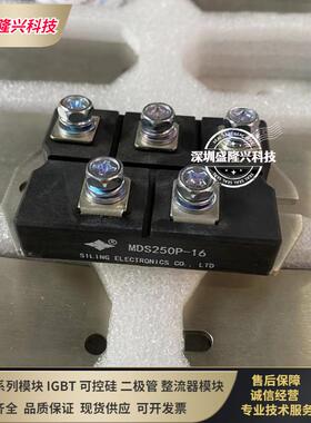 MDS250P-16 MSDM200-16 MMD150FB160X MSDM150-16 MMD200FB160X