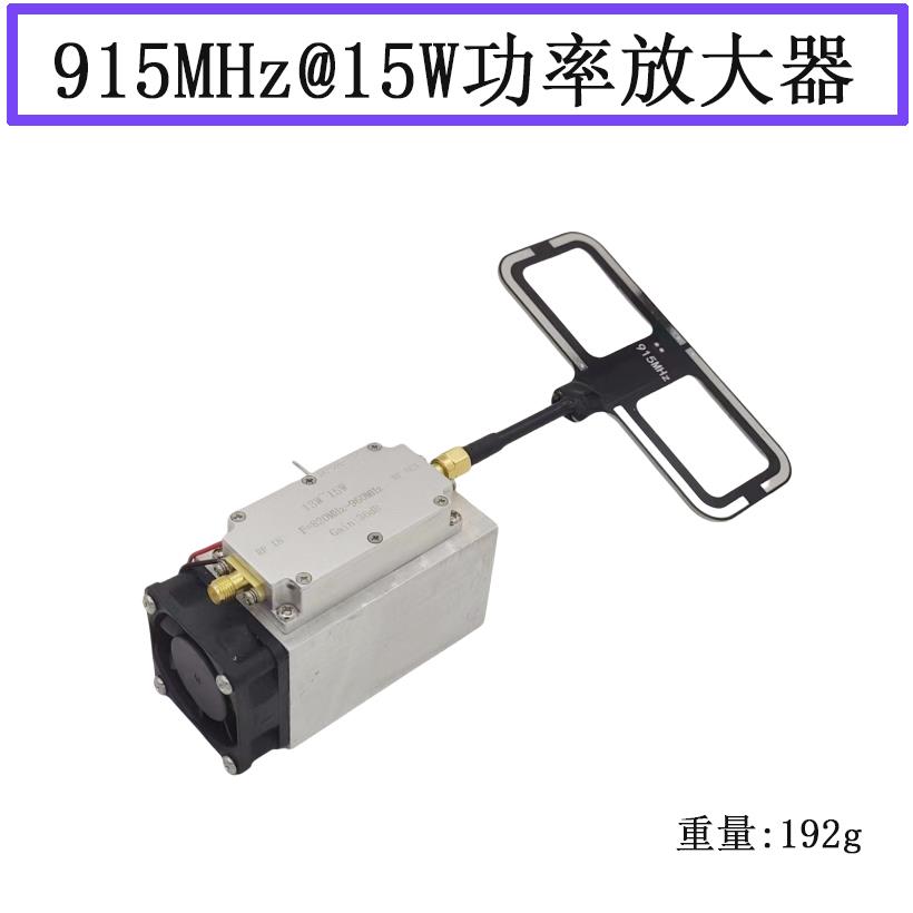 868MHz 915MHz FPV 射频功率放大器 RF功放模块 15W 增程