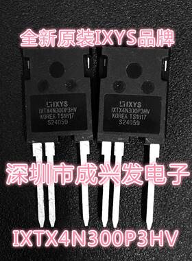 全新IXTX4N300P3HV IXTH2N300P3HV IXTH02N450HV IXBH10N300HV