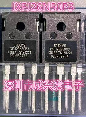 IXFJ26N50P3 TO-247 电源常用MOS场效应管N沟道 500V14A 全新原装