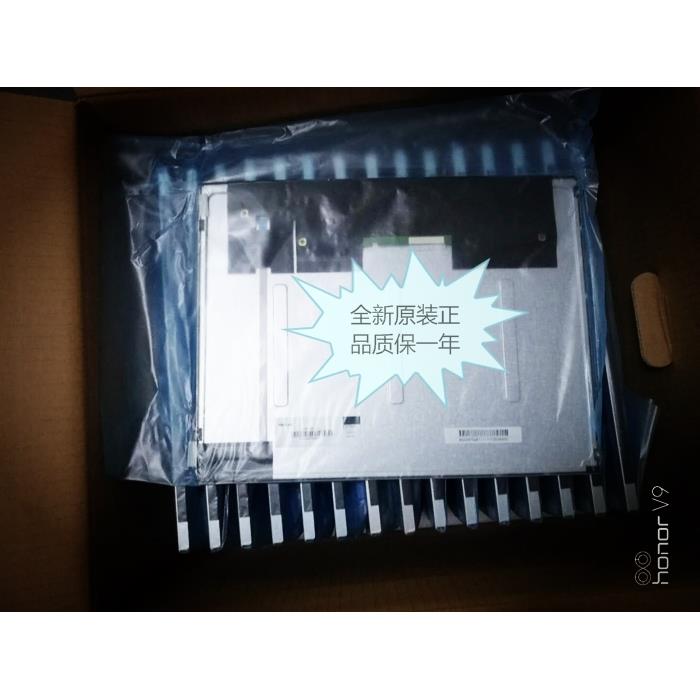 G150XNE-L01 G150XNE-L03全视角500亮度15寸工业级液晶屏17年量产
