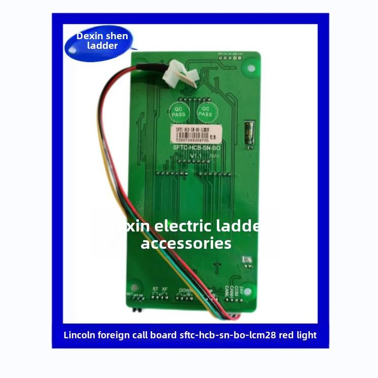 电梯配件/Linken外呼板sfc - hcb - sn - b0 - lcm28红灯