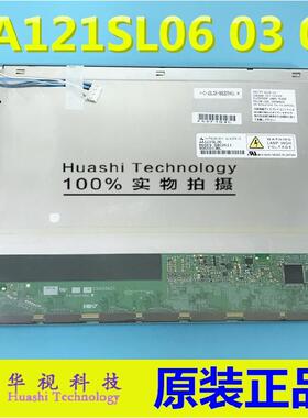 现货AA121SL03 SL06 SL03A AA121SL07 SL16 SL23液晶屏价格咨询