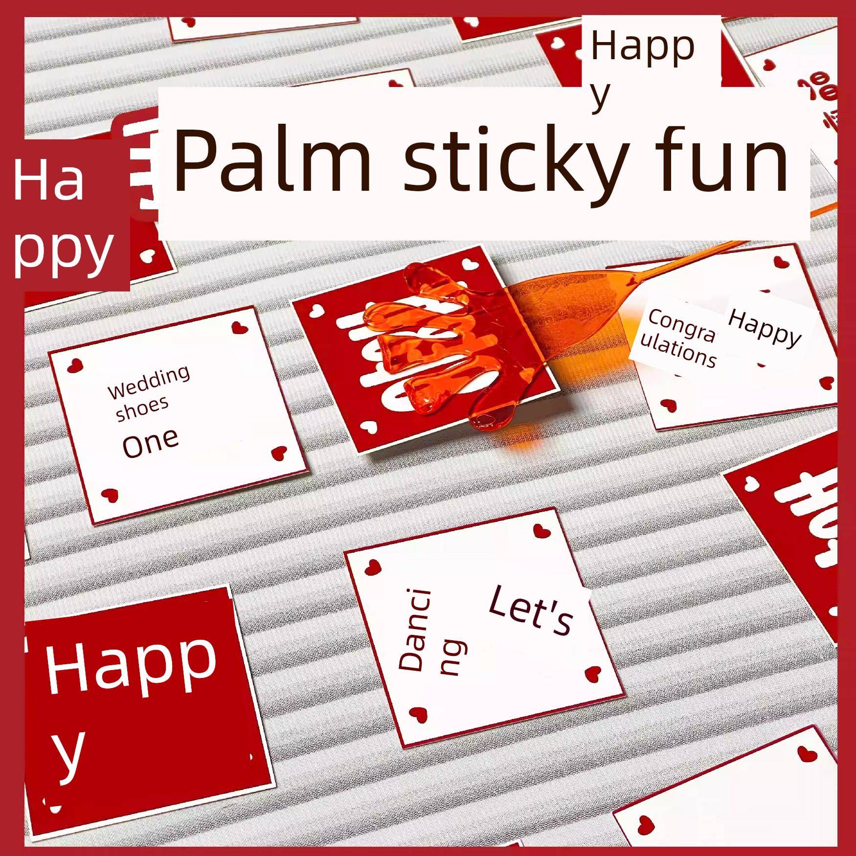 顺便买卖结婚堵门拦门游戏接亲手掌粘粘乐卡片伴郎游戏卡搞笑整蛊