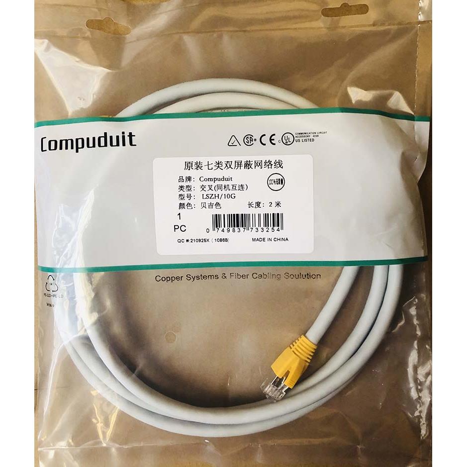 Compuduit七类CAT8/7双屏蔽网络交叉跳线双机互联crossover cable