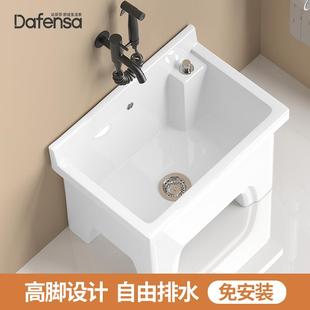 陶瓷拖把池高脚带腿阳台家用洗墩布盆高背四脚大号地拖桶自动下水