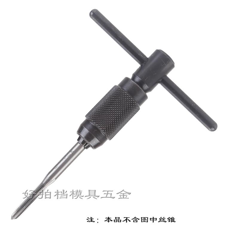 日本原装正品LIGHT T型丝攻扳手 丝锥铰手T嗒扳手M1-6 M3-10包邮