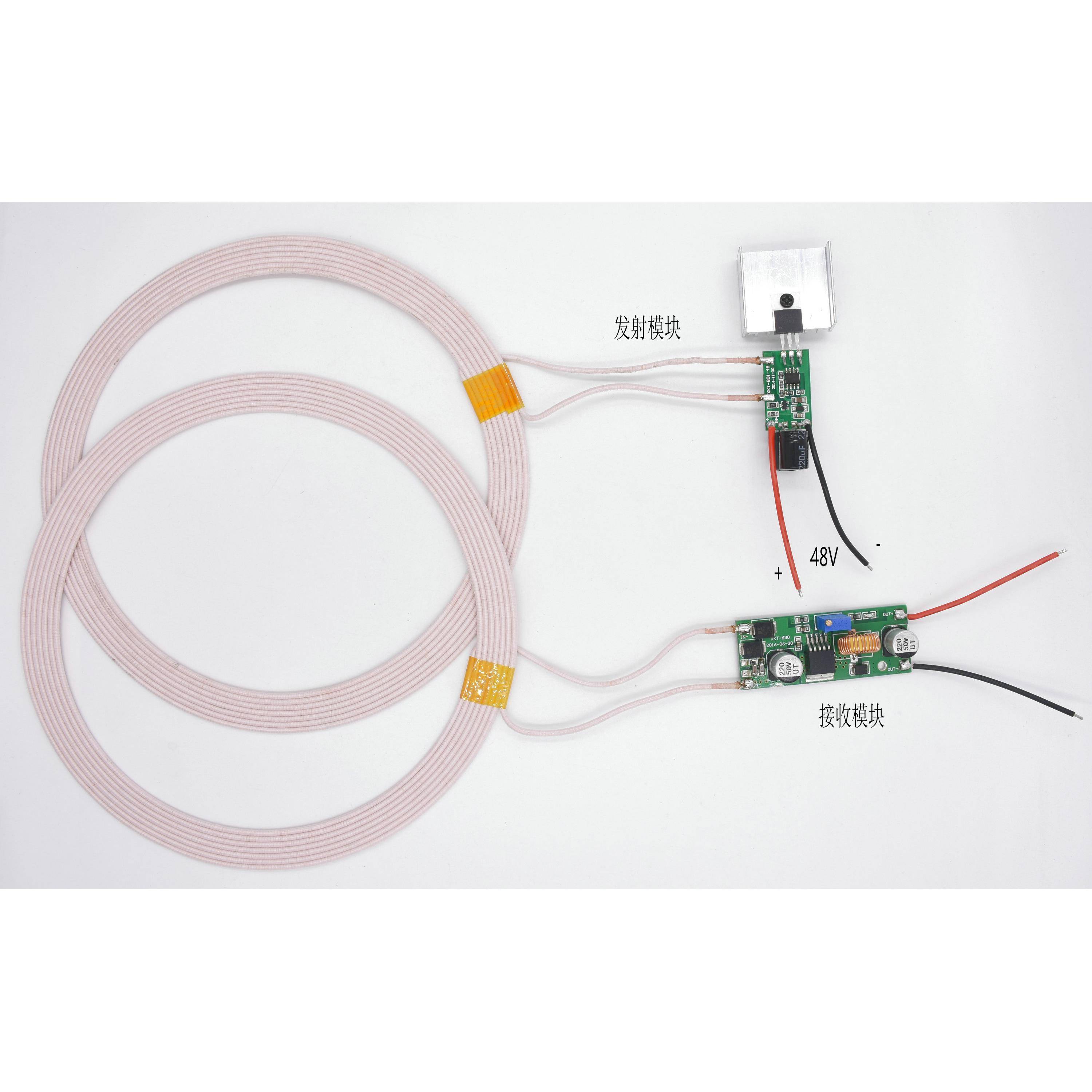 48V发射50~100mm12V2A远距离大功率无线充电供电模块XKT801-34
