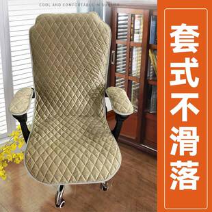 电脑椅办公室久坐靠背一体加厚椅子靠垫躺椅摇椅垫子座垫套 秋冬季