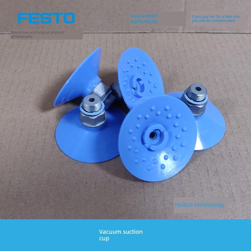 Festo真空吸盘Vas-40-55-1/4-Pur-B 1396092 1396095螺纹原件