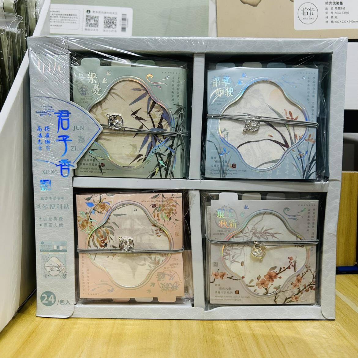 4轻采摘风琴便利贴Clivia香味