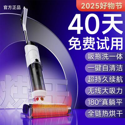 洗地机吸拖一体机器人三合一家用拖地脱扫地吸尘电动拖把自动清洗