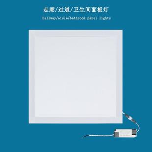 厕房天花平板灯铝扣板厨卫吸顶灯 卫生间浴室集成吊顶led灯嵌入式