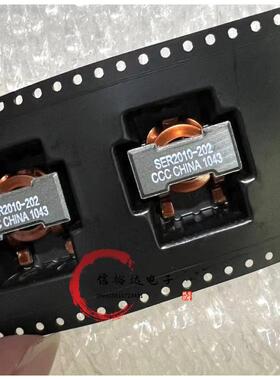 SER2010-202MLD SER2010-202L Coilcraft原装 45A大电流电感2UH