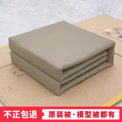 际华被子内务被手工定型被模型被无帆布军绿色学生专用热熔棉被子
