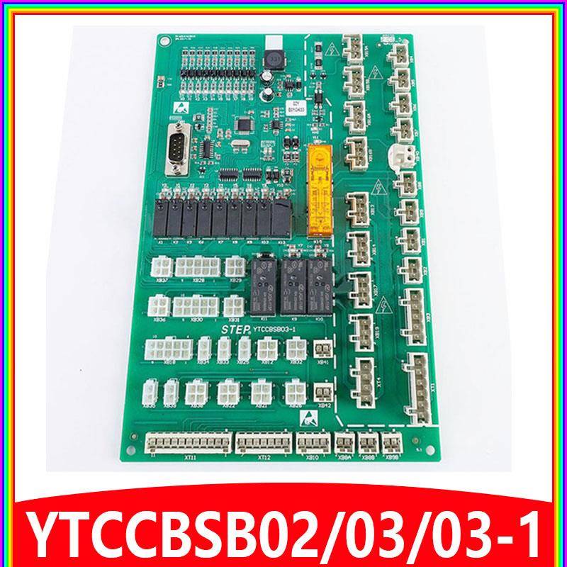 巨人通力电梯轿顶板YTCCBSB02新时达信号板YTCCBSB03-1货梯SM/L/U
