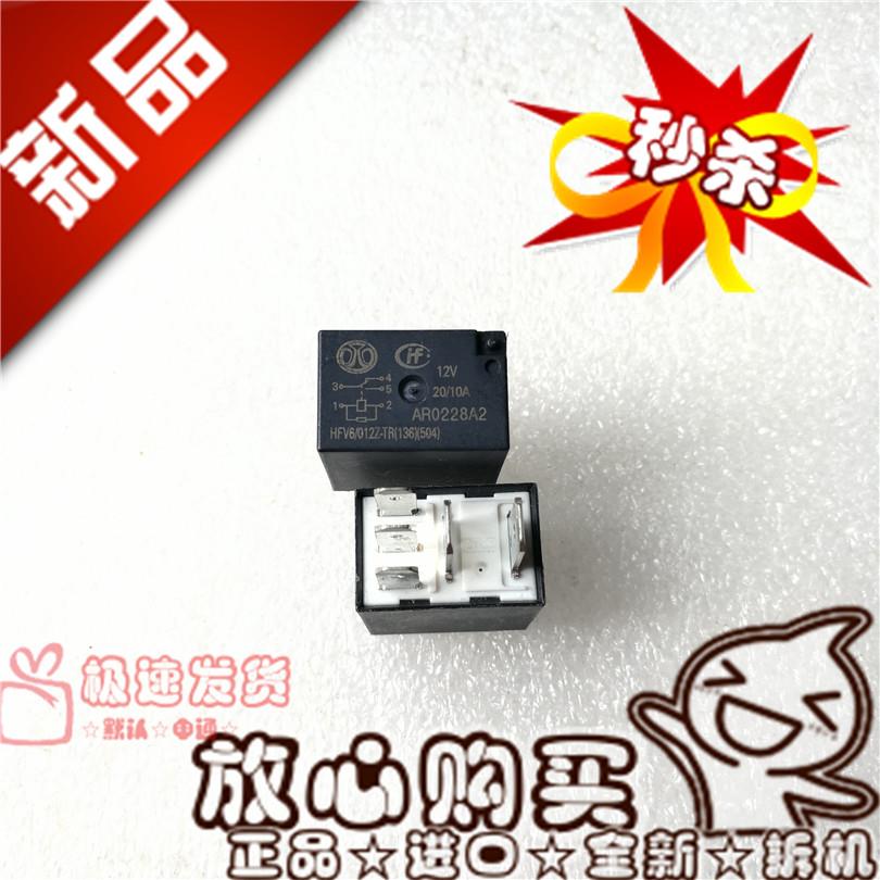 HFV6 012ZS-TR宏发汽车继电器HFV6 012Z-TR一组转换5脚20A12VDC