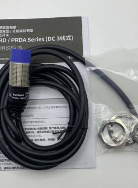 Autonics奥托尼克斯接近开关PRD18-14DN-14DP PRDL18-7DN-7DP2