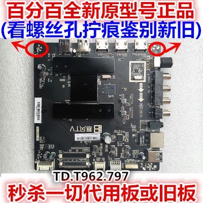 全新暴风50X7C 50A17C 55X3 50X7A主板TD.T962.797 T55K09 65X3