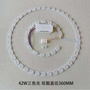 led灯盘吸顶灯灯芯磁吸圆盘替换客厅卧室厨房改造板LED模组高显色
