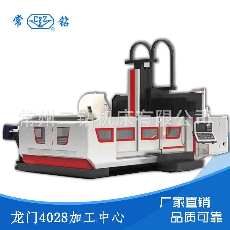龙门GMC4028数控龙门加工中心数控铣床厂家直销,五金/工具,机床,淘宝优惠券,粉丝福利购,淘宝优惠卷