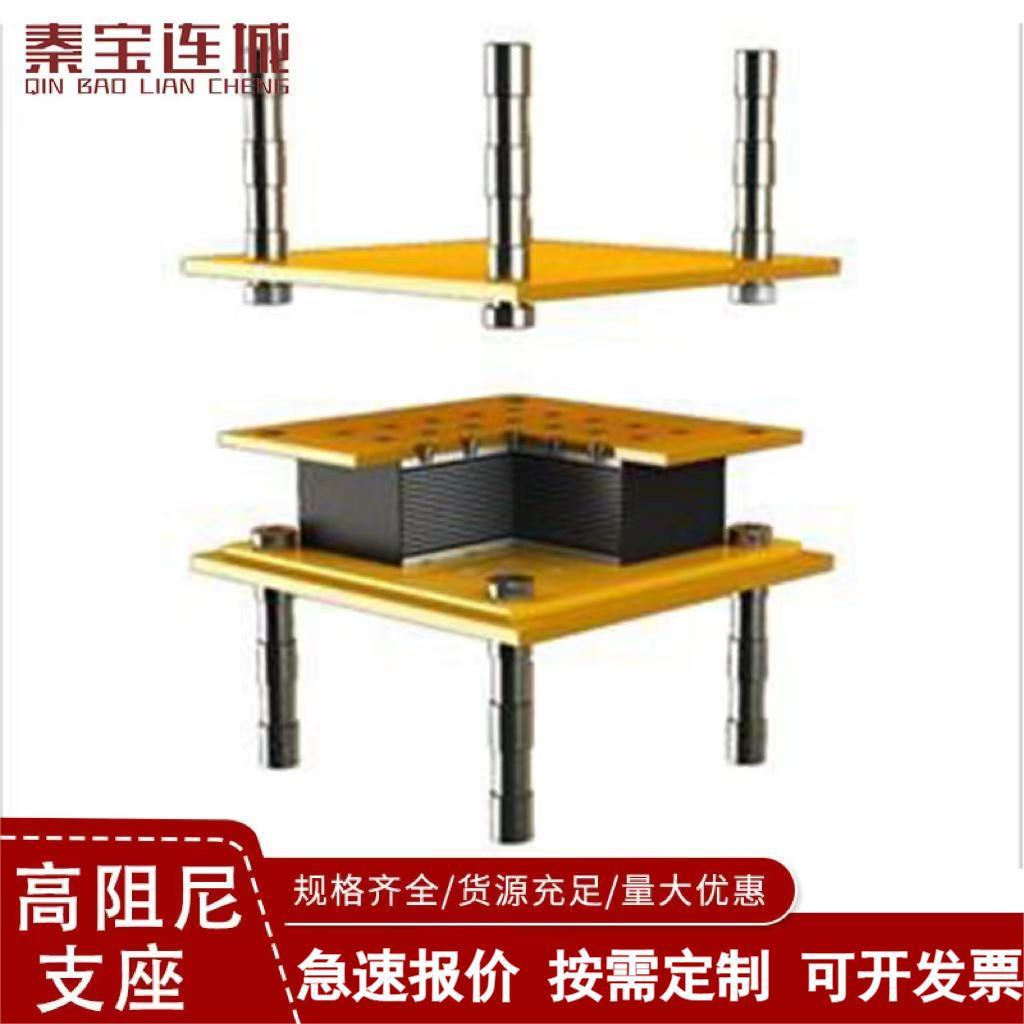 定制建筑桥梁HDR高阻尼橡胶支座LNR铅芯减隔震球型盆式摩擦摆支座