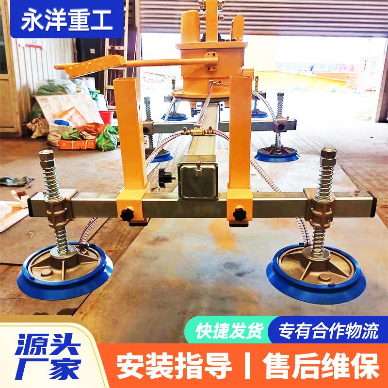 真空吸盘吊具厂家现货建材吊装旋转真空吸盘翻转真空吸盘吊具