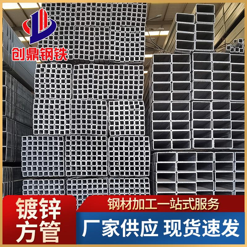 激光切割q235b热镀锌方管黑方管镀锌矩形管无缝方矩管黑方通加工