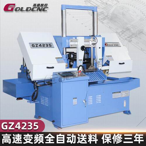 现货数控型钢锯床4235全自动送料金属带锯床精度工业级重型