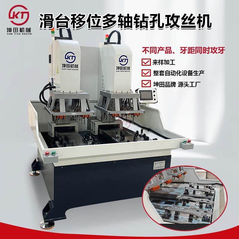 伺服滑台多轴钻孔攻丝机高精度信捷PLC控制自动数控带柜钻攻机,五金/工具,机床,淘宝优惠券,粉丝福利购,淘宝优惠卷