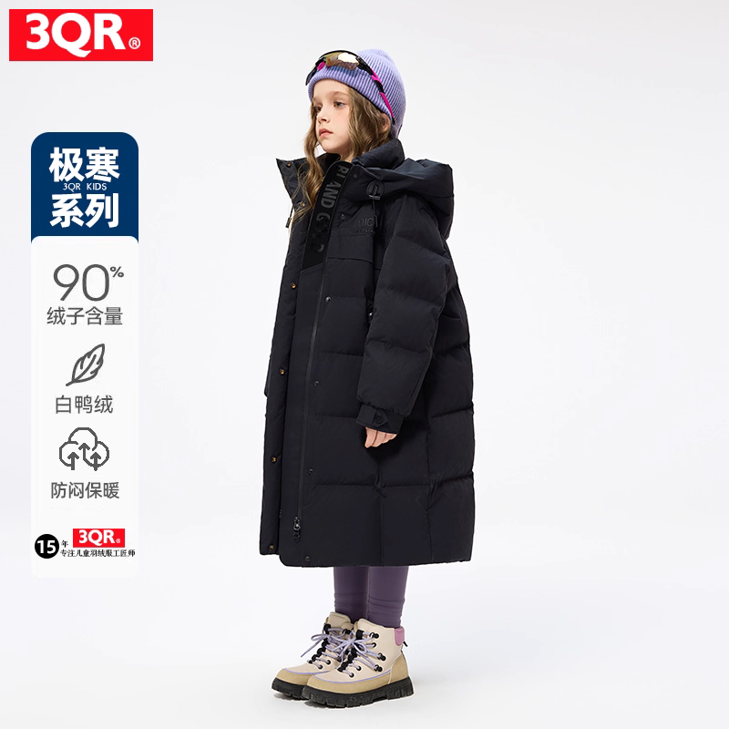 黑色女童羽绒服2025冬季新款中长款韩版童装加厚过膝流行儿童外套