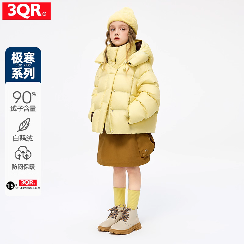 超好看女童鹅绒羽绒服短款2025新款加厚保暖童装时尚洋气儿童外套