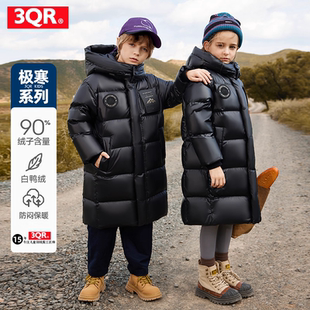 加厚免洗童装 亮面黑金儿童羽绒服中长款 男女同款 新款 外套 2025冬季