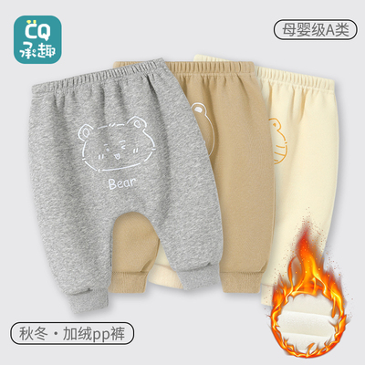 婴儿裤子秋外穿加绒大屁屁裤宝宝秋冬款宽松洋气外出长裤冬天加厚
