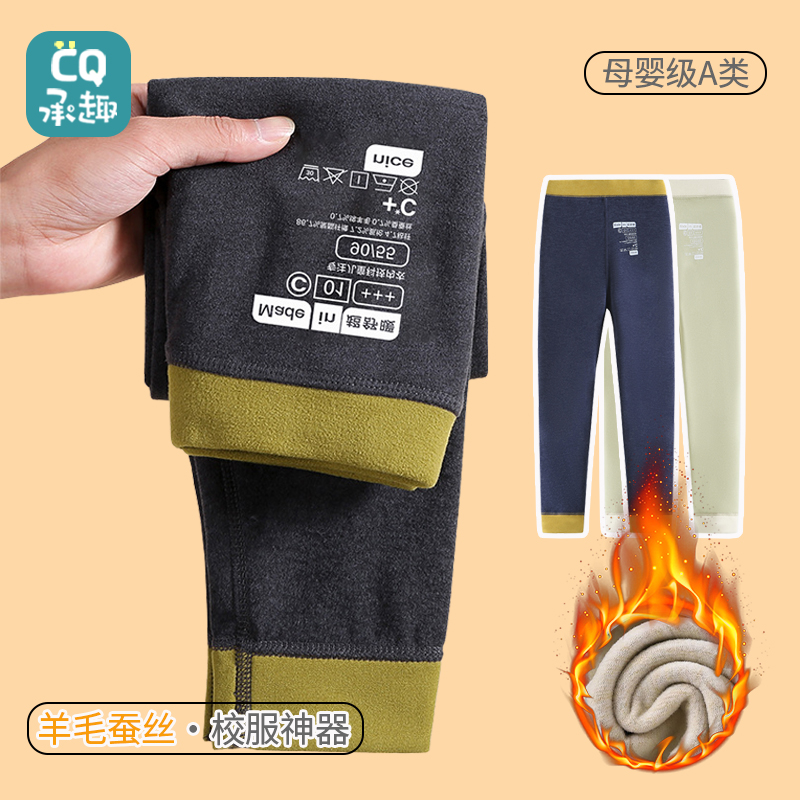 儿童保暖裤内穿德绒打底裤男童秋冬款校服神器裤子加绒加厚秋裤女