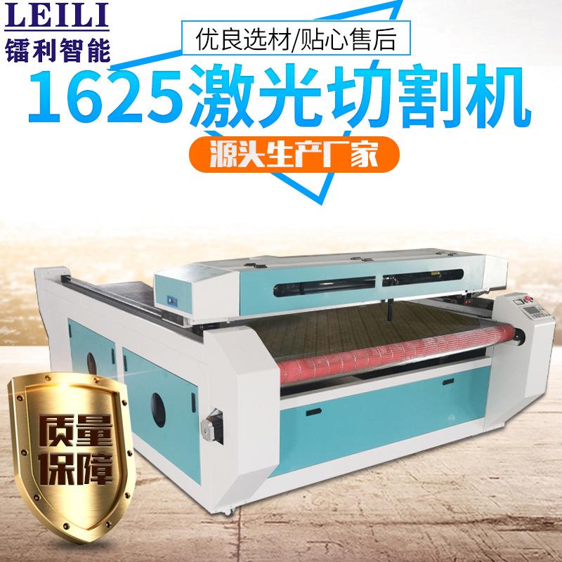 厂家定造皮革避光垫布料窗帘裁剪切割机木板激光雕刻切割机