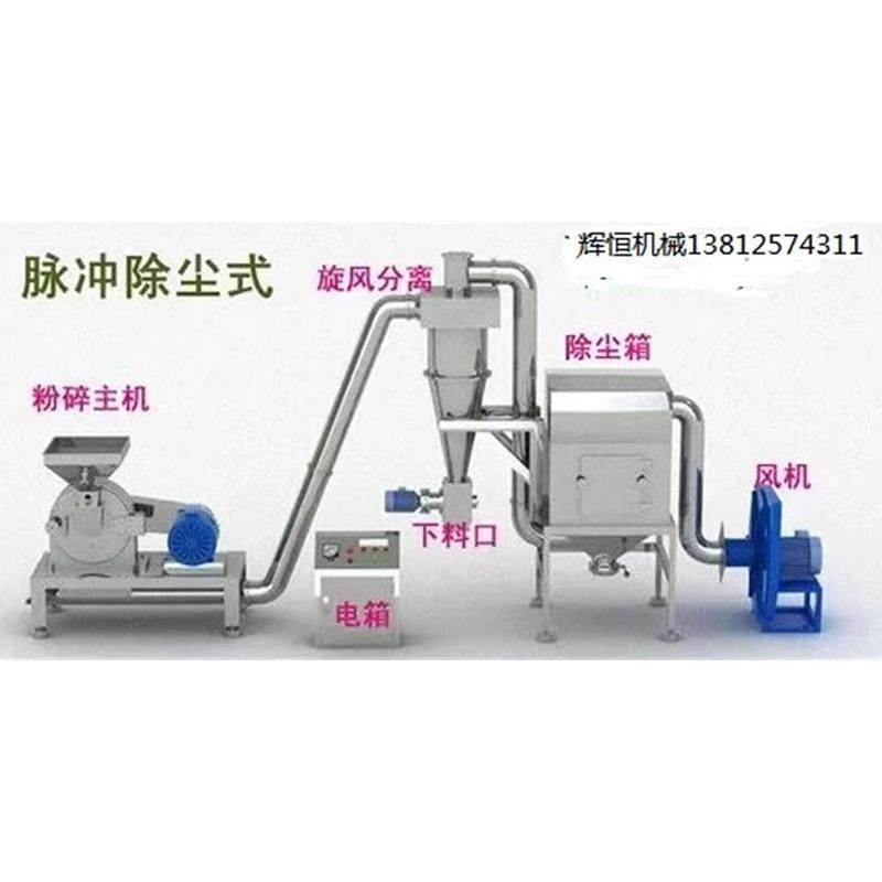 分体式脉冲除尘粉碎机不锈钢灵芝人参香菇磨粉机带水冷装置,清洗/食品/商业设备,其他食品加工设备,淘宝优惠券,粉丝福利购,淘宝优惠卷