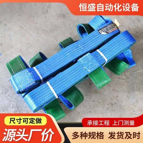 玻璃吊带防割耐磨多规格玻璃吊装带裸包玻璃起重吊带玻璃吊装绳