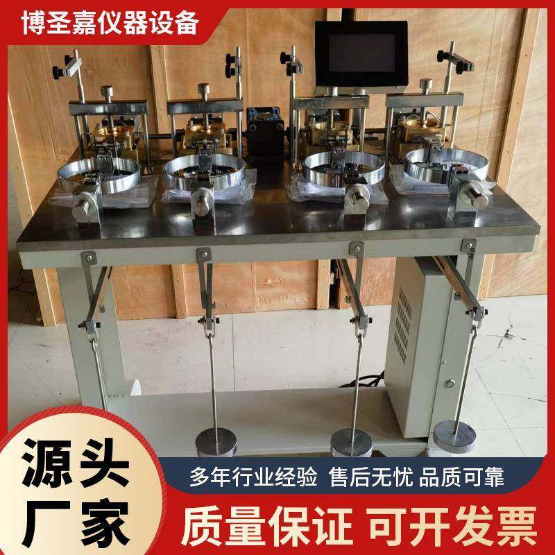 JZ-4A型应变控制直剪仪电动单恋四联抗剪强度仪博圣嘉仪器