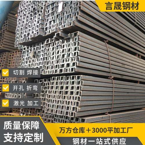 广东现货Q235B热浸镀锌槽钢10#12#国标槽钢热镀锌U型槽钢规格齐全