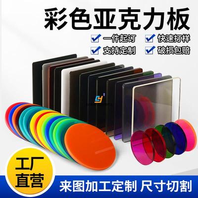 彩色亚克力石头纹盒子底座透明地台展厅艺术品摆件简约摆台展示台