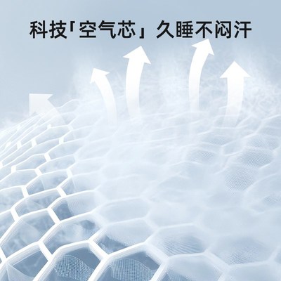 imomoto婴儿云片枕四季吸汗透气幼儿宝宝枕头0到6个月防吐奶枕巾