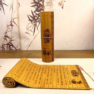 前出师表全文竹简书竹雕工艺品摆件收藏阅读国学竹书卷轴国风礼品