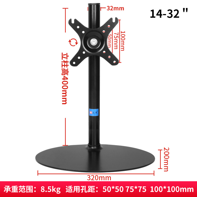 32寸显示器支架免打孔桌面台式电脑荧幕增高架显示屏旋转升降底座